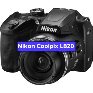 Замена Чистка матрицы на фотоаппарате Nikon Coolpix L820 в Санкт-Петербурге